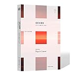  Love the multi-trio (fine)(Chinese Edition)