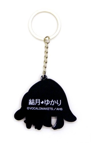 Amazon.co.jp: 結月ゆかり つままれキーホルダー : おもちゃ