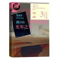Paperback ?166 ????(????????????????????) [Chinese] Book