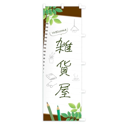 �G�݉� �̂ڂ�� �T�C�Y�I�ׂ܂�(�V���[�g60x150cm �E�`�`) CXTT_CSR �O�b�Y�v��/GoodsPro