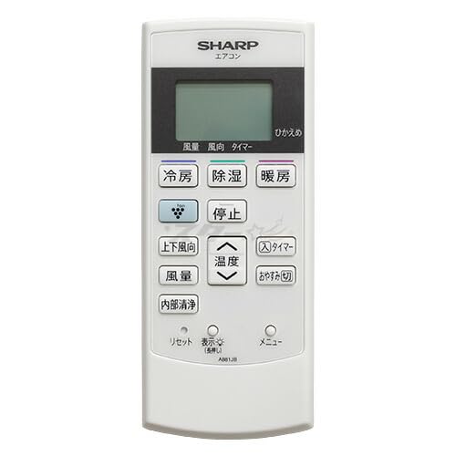 シャープ[SHARP]　オプション・消耗品　　エアコン用　リモコン(205　638　0877) Amazon.co.jp: シャープ[SHARP] オプション・消耗品