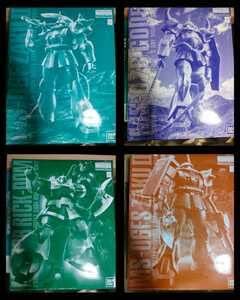 Amazon ガンプラ Mg ガルマ ザビ専用 ザクｉｉ 他ザビ家 4体セット プラモデル 通販