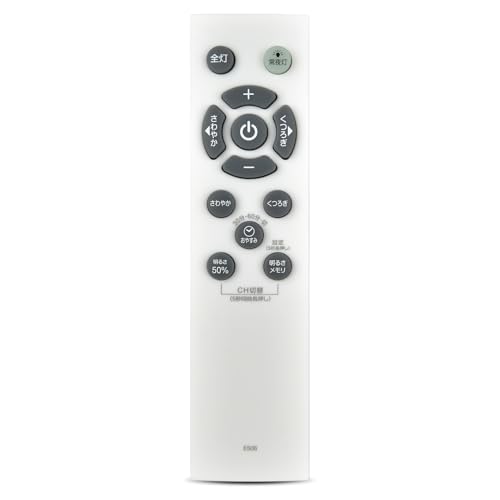 Amazon.co.jp: シーリングライトリモコン E506 for Luminous LED