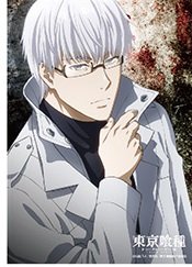 Amazon.co.jp: ジャンプフェスタ2016 JF限定 生ブロマイド 東京喰種