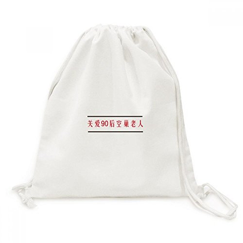 Sac cordon toile chinois né 1990 voyage léger DIYthinker backpack