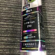 Amazon.co.jp: ハリミツ 蛸墨族エギ蛸ライト 190 セクシー