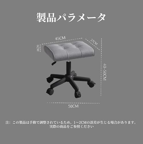 オットマン 昇降スツール 足置き台 キャスター ストッパー付き ピュアレザー 360度回転 高さ調整37～47cm 移動簡単 省スペース 多機能オフィス用 (ブラック,スタンダード) [3]