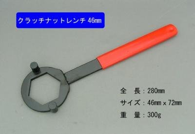 Amazon.co.jp: ツールズアイランド(Toolsisland) クラッチナットレンチ