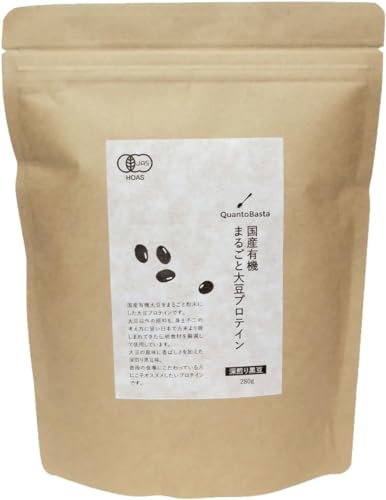 クアントバスタ 国産有機 まるごと大豆プロテイン 深煎り黒豆 280g ソイプロテイン 有機JAS 無添加 オーガニック