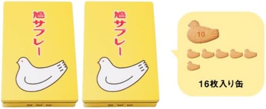 【2箱セット】鳩サブレー16枚箱入 御土産 お菓子 ギフト
