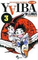 Yaiba Vol. 3 2849463523 Book Cover