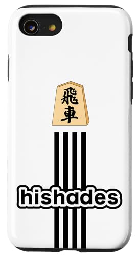  hishades  ijmyzNuyςȃfUCzuh pfB v[g ʔ X}zP[X iPhone SE (2020) / 7 / 8 p