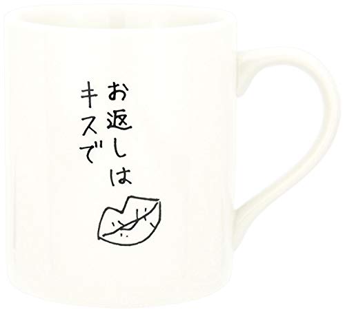 キスするマグカップ