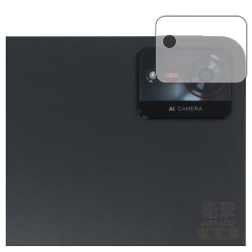 PDA�H�[ nubia Pad Pro �Ή� �Ռ��z��[����] �ی� �t�B���� [�J���������Y���p] �ϏՌ� ���{��