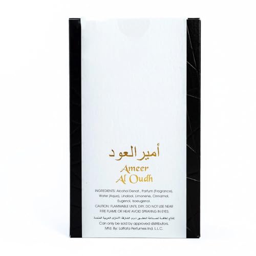 Ameer Al Oud Intense With Free Mini Perfume - For Men, Women & Unisex - Vanilla, Woody, Oud & Sweet Scent - Arabian Luxury Long Lasting Fragrance - EDP 100ml - Image 6