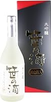鳳鳴(ほうめい)酒造 大吟醸 笹の滴 金箔入720ml