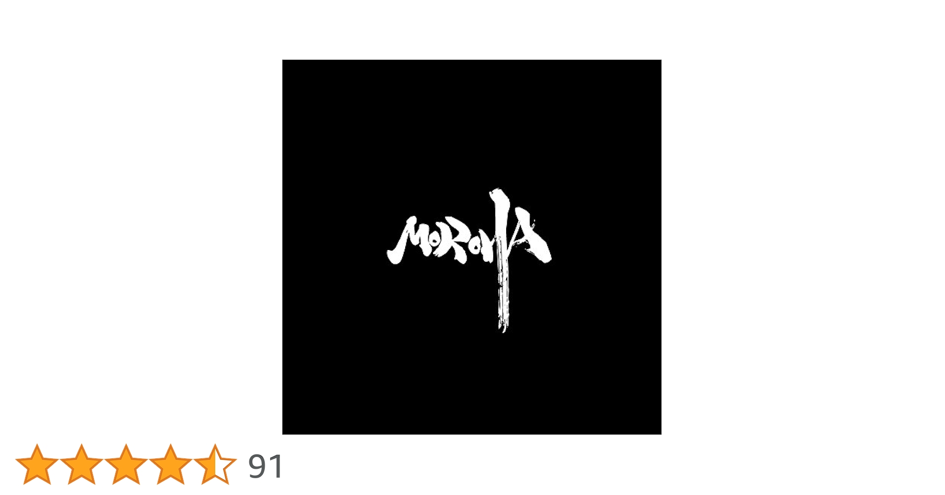 MOROHA CD 初回限定盤 Amazon.co.jp: CD MOROHA MOROHA 1st アルバム : 家電＆カメラ