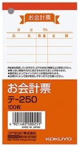 （まとめ） コクヨ お会計票 125&times;66mm 100枚 テ-250 1冊 【&times;60セット】