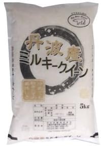 日生米穀 【精米】丹波産ミルキークイーン 5kg