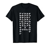 Japanese Kanji T-Shirts & Apparel