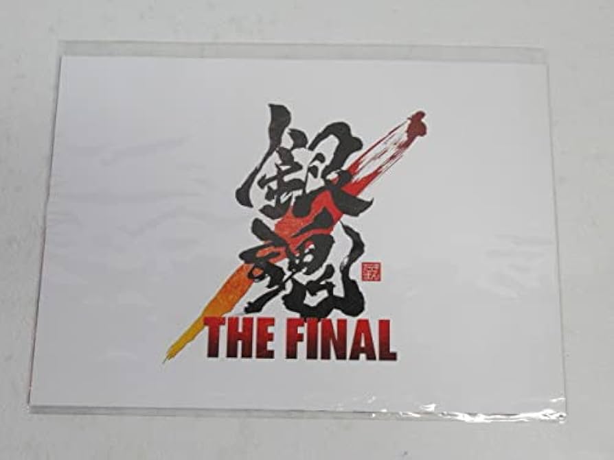 Amazon.co.jp: 銀魂 THE FINAL 映画 特典 ありがとうきび : ホビー