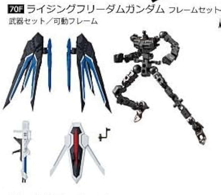 新品未開封　機動戦士ガンダム Gフレーム ゴッド ライジングフリーダム　セット 新品未開封機動戦士ガンダム Gフレーム ゴッド ライジング