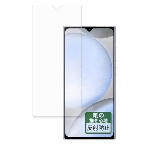 FILMEXT フィルム OUKITEL C61 / C61 Pro 用 紙のような描き心地 保護フィルム 反射低減 日本製