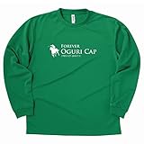 オグリキャップ 長袖 ドライ Tシャツ | 競馬 シャツ 伝説 名馬 レジェンド メンズ レディース 誕生日 プレゼント ギフト ペア 面白い シャツ 応援 グッズ おもしろ 男性 女性 おしゃれ ハッピー Tシャツ オリジナル (L, グリーン)