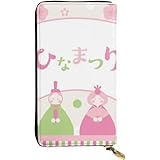 [YINGD] ひな祭り 雛人形 雛祭り ひな人形 7 すべての財布 長財布 本革 薄型二つ折り スマホ入れ可 シンプル 小銭入れ カード 現金 大容量収納 ファスナー ビジネスウォレッ 男女兼用 人気 クリスマス/新年プレゼント