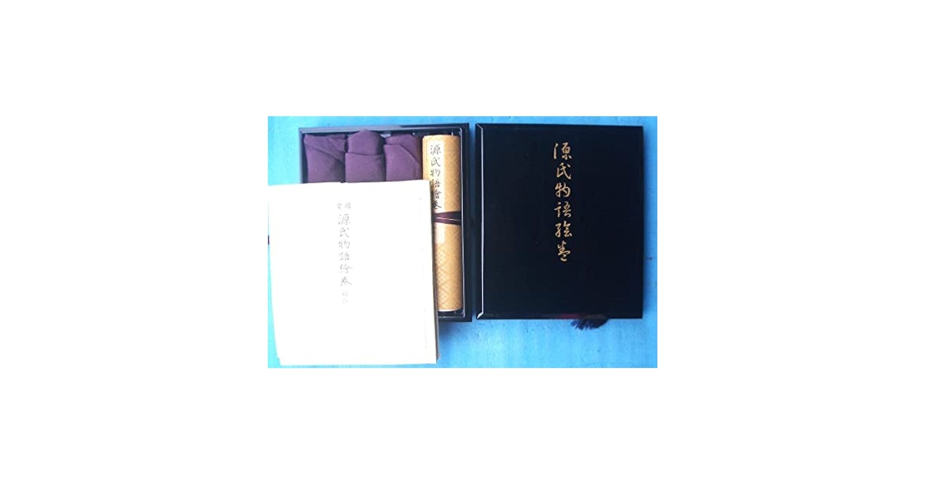 Amazon.co.jp: （）国宝 源氏物語絵巻 複製 原寸巻子本完全原色