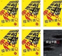Amazon.co.jp: 探偵学園Q TVドラマ全5巻 + スペシャル神木隆之介 Amazon.co.jp: 探偵学園Q TVドラマ全5巻 + スペシャル神木隆之介