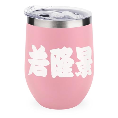 ^u[ o ᗲi ObY  ^fM Wt 350ml kJbv XeX R[q[Jbv d\  @r ۗۉ