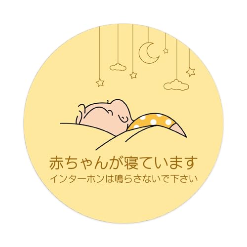 Ԃ񂪐QĂ܂ uz XebJ[ }Olbg^Cv C^[zsv |Xgv[g Ԃ Q  ΍ bZ[W 0003-C. CG[ 95mm×95mm [mag0003-m-c]