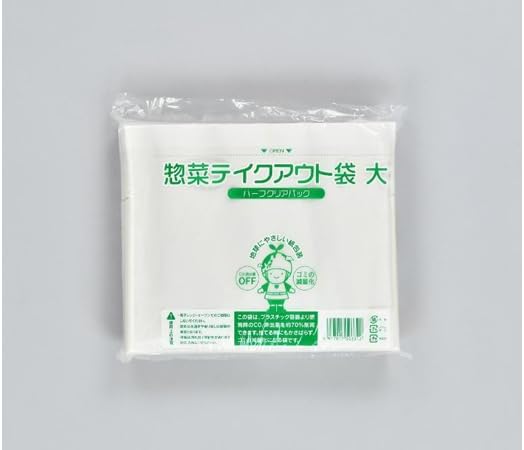 福助工業 惣菜袋 ハーフクリアパック 惣菜テイクアウト袋 大 1ケース 200個&times;20セット入 00569543