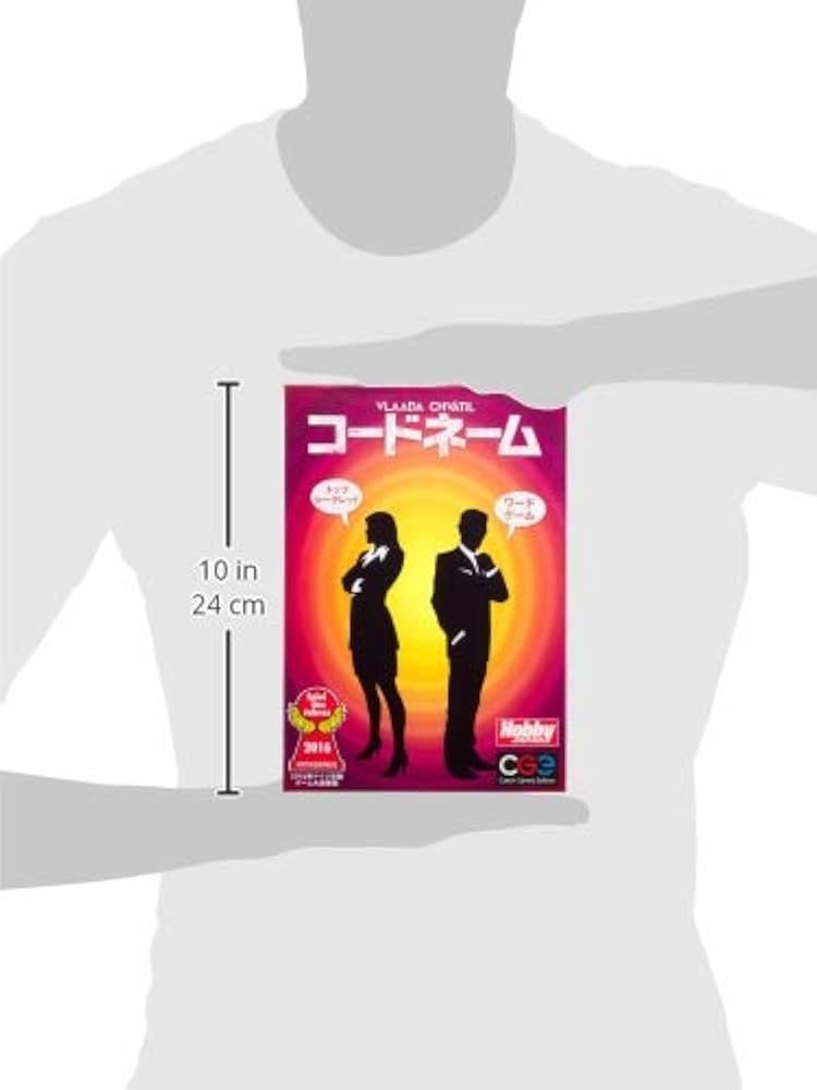 コードネーム 日本語版 ggw725x 91gYhfY0LVL._UF894,1000_QL80_.jpg