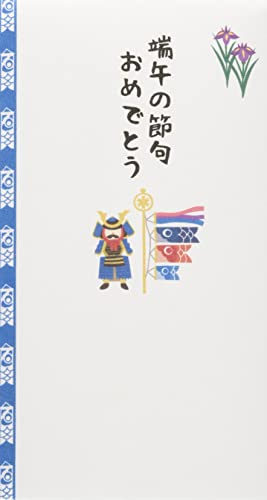 伊予結納センター 日本製 金封 シーズンイベントお祝用 端午の節句 S084-04