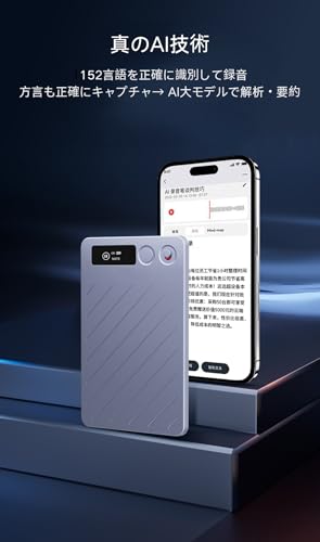 CRAKKE AI ボイスレコーダー FW920E の商品画像 5