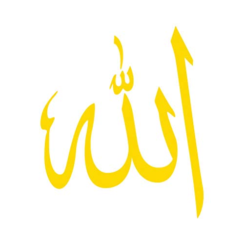 Muslim Symbol Name In The Name Of Allah Teesallah Symbol Islam Muslim