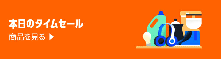 Amazon｜スマイルSale