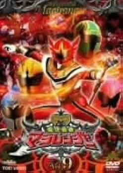 マジレンジャー　DVD　セット Amazon.co.jp: 魔法戦隊マジレンジャー 全12巻セット