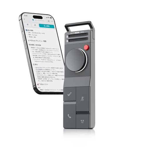 HiDock P1 AI ボイスレコーダー 文字起こし 要約 先端LLM利用 仕事効率化AIツール ワイヤレスイヤホンつけたまま録音可能 ECMマイク2つ搭載 ワンタッチ録音 通話/対面/呟き録音モード 75言語対応 パソコン/スマホ対応 アプリ連動 クラウドストレージ無制限 議事録/ボイスメモ/講義ノート スペースグレーのサムネイル