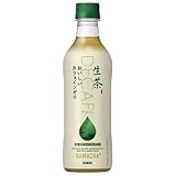 キリン 生茶 おいしい�