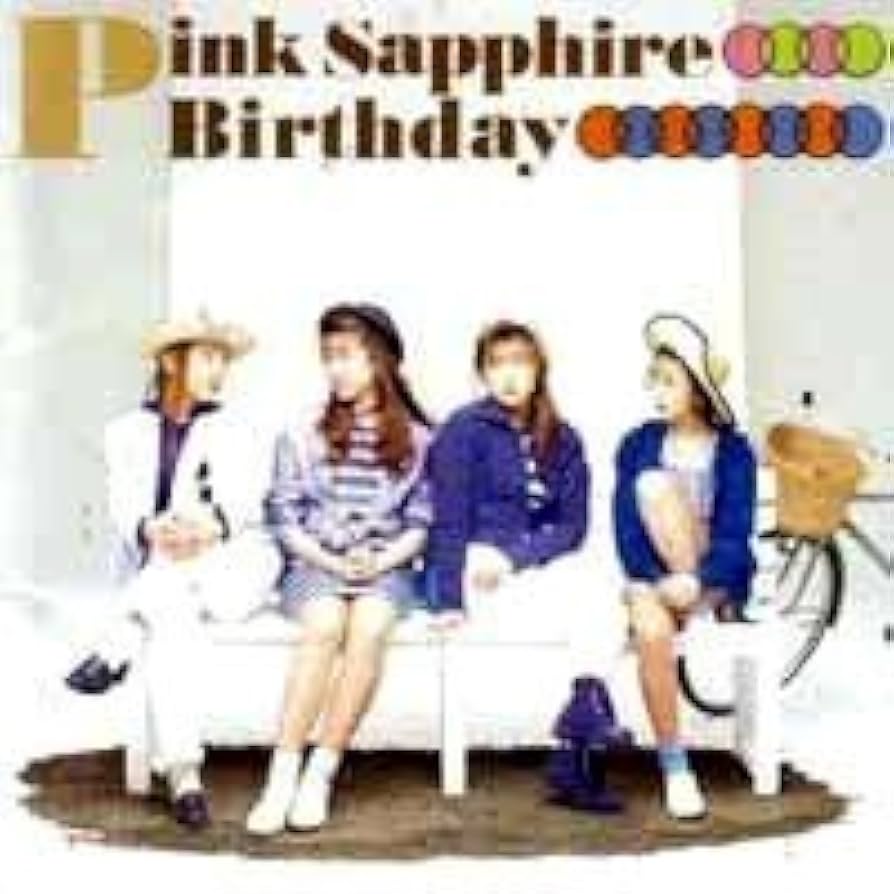 Amazon.co.jp: Birthday: ミュージック