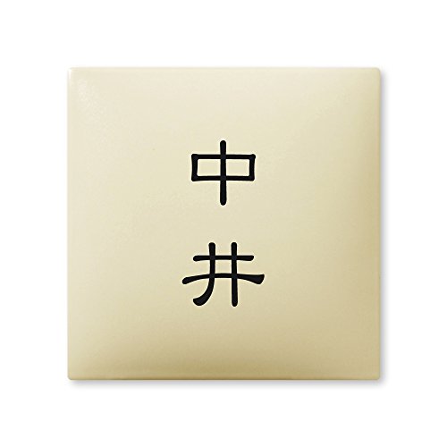 ێO^JM 荞ݍϕ\D y  z i A[N^C AR-1-2-1-