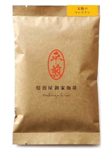 焙煎屋.御家珈琲 ＜太陽のマンデリン 浅煎り＞ コーヒー豆 インドネシア スマトラ島 南国フルーツを感じる風味 (100g, 豆のまま)