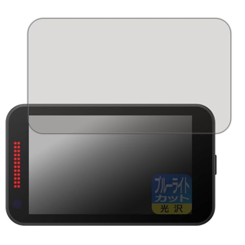 PDA�H�[ ���[�U�[&���[�_�[�T�m�@ SUPER CAT YPK-22L/YPK-22T/WRA2200/YK-2200/SK-2200/ZK2200 �Ή� �u���[���C�g�J�b�g[����] �ی� �t�B���� ���{��