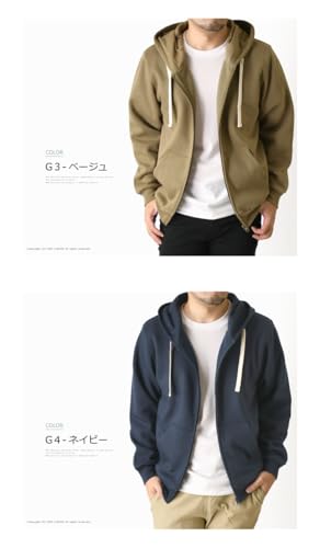 LIMITED SELECT(リミテッドセレクト) スウェット パーカー メンズ 暖か 裏起毛 ジップパーカー 無地 秋 冬 長袖 の商品画像 2