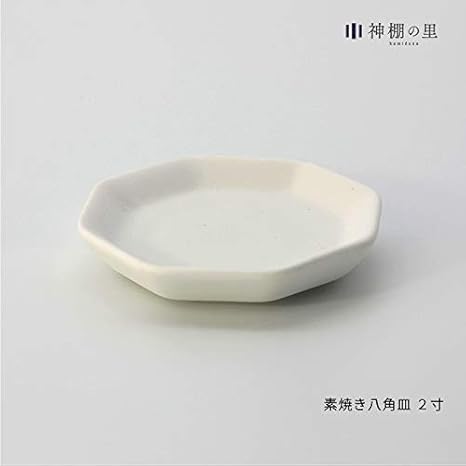 Amazon Co Jp 神棚の里 盛塩セット 八角盛り塩セット 小 素焼き八角皿5枚付き ホワイト ホーム キッチン Amazon Co Jp 神棚の里 盛塩セット 八角盛り塩セット 小 素焼き八角皿5枚付き ホワイト ホーム キッチン