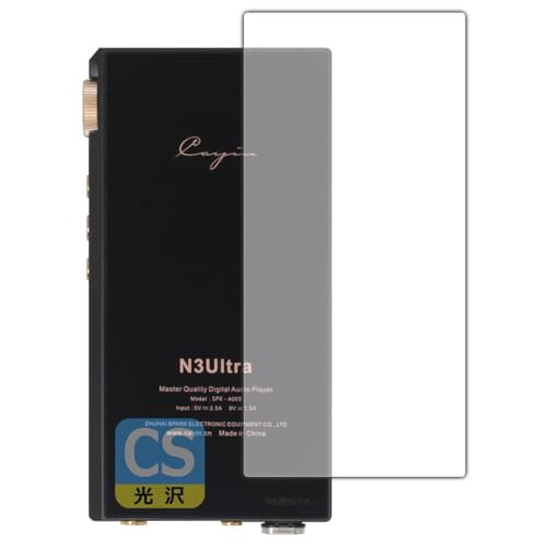 PDA�H�[ Cayin N3Ultra �Ή� Crystal Shield �ی� �t�B���� [�w�ʗp] ���� ���{��