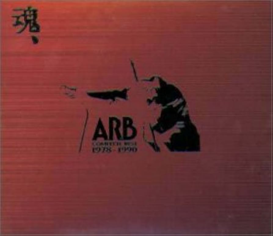 Amazon.co.jp: ARB COMPLETE BEST 1978～1990魂: ミュージック